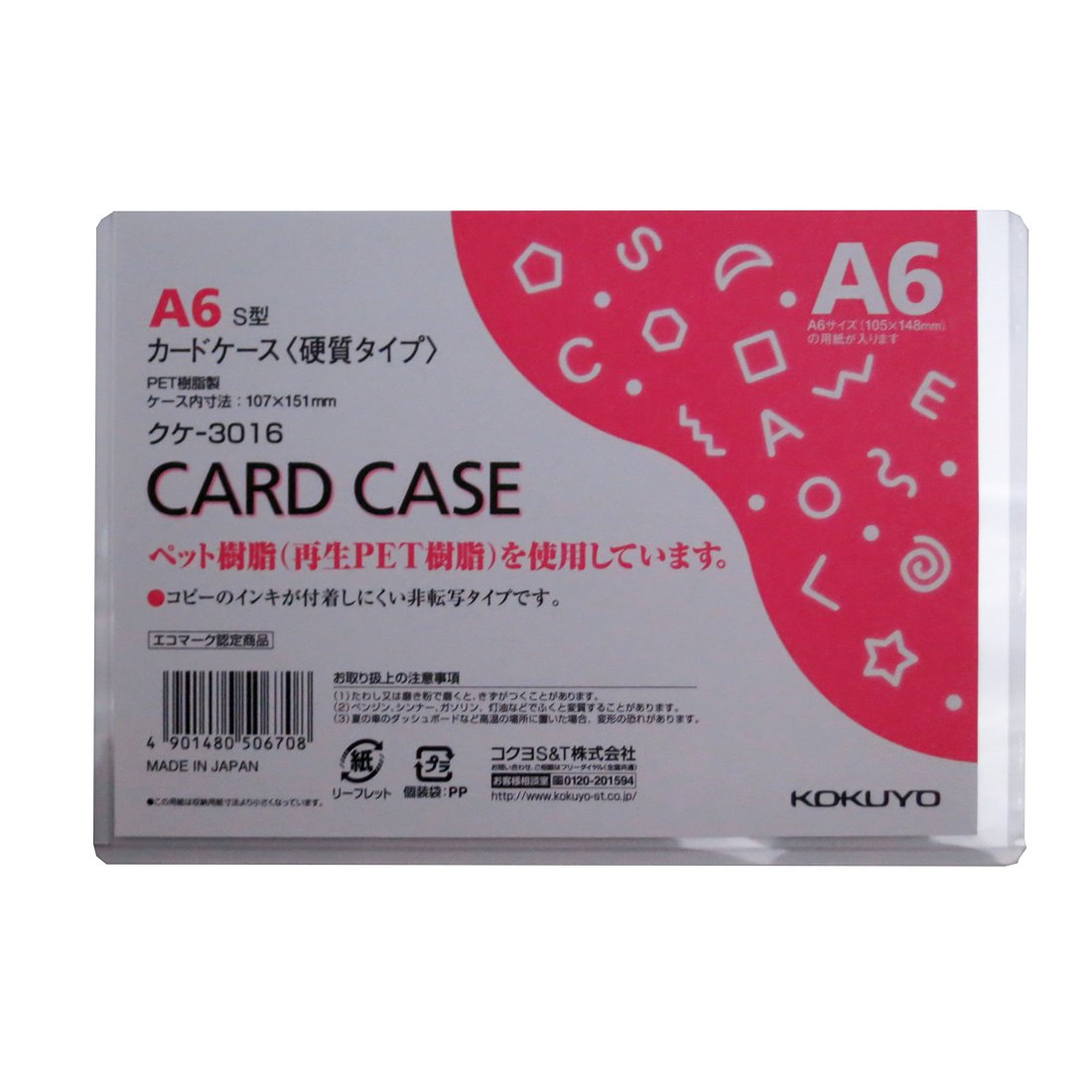 Kokuyo S & T Card Case Hard A6 (Environmental)