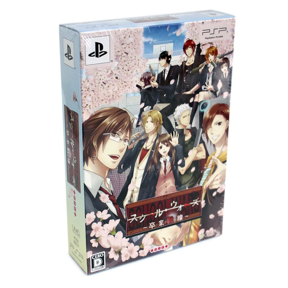 School Wars: Sotsugyou Sensen [Deluxe Edition] [Japan Import]