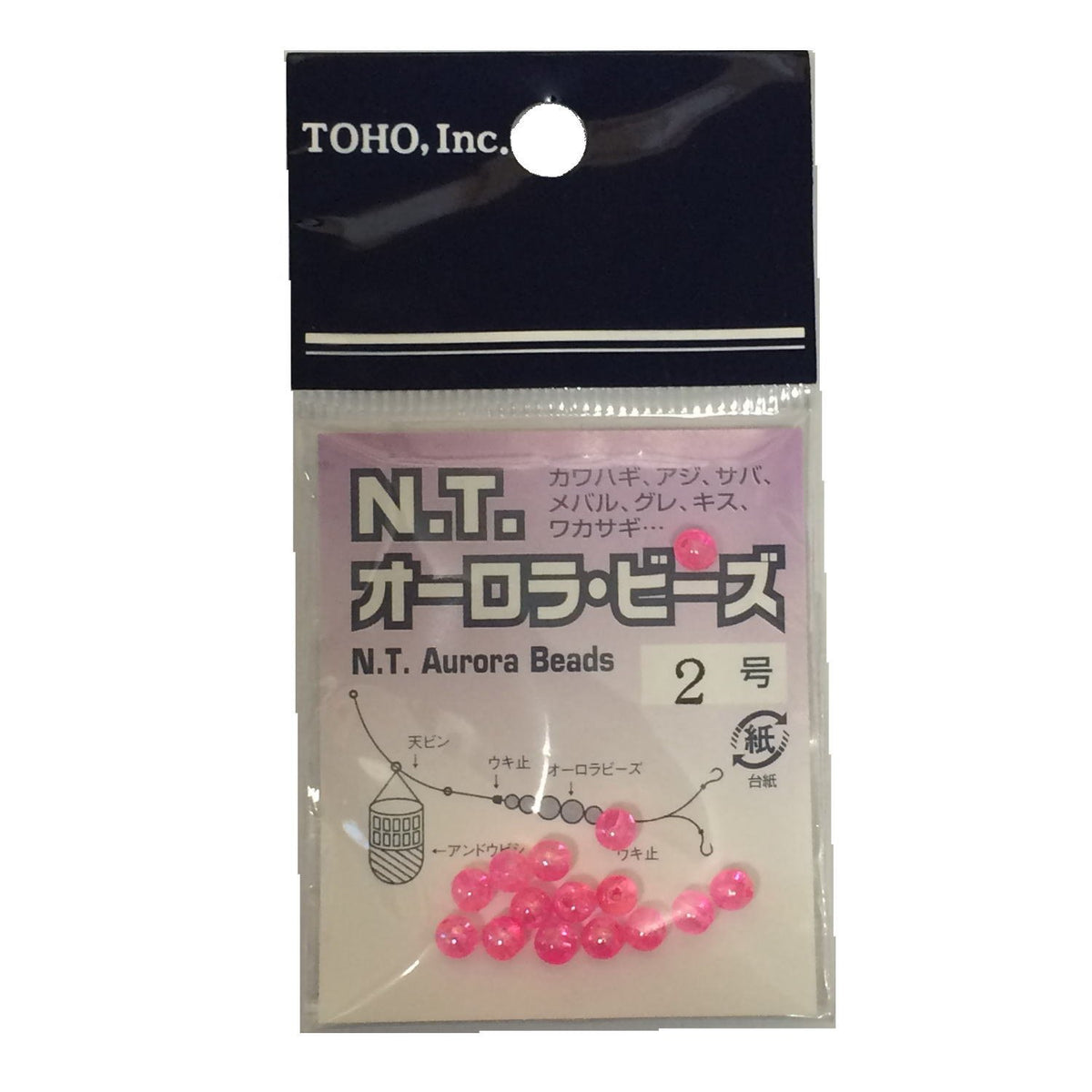 Toho Sangyo Aurora Beads No. 2 Pink