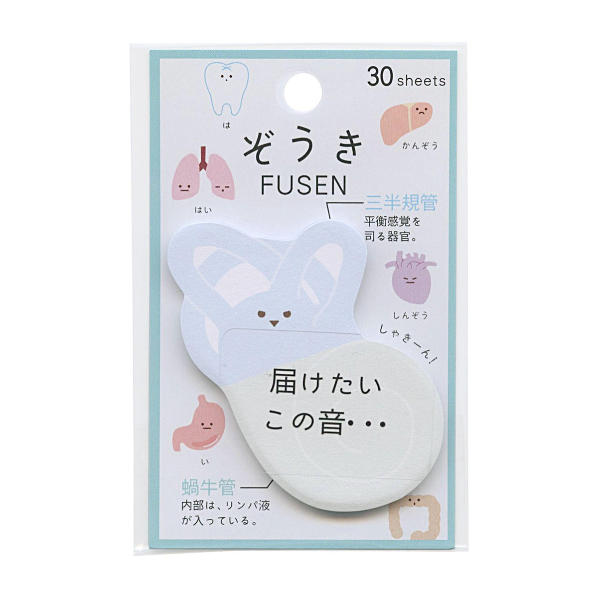 [Sticky Notes] Zouki Die Cut Fusen / Inner Ear Kamio Japan Back to School Preparation Goods, Funny Stationery Goods, Mail Order