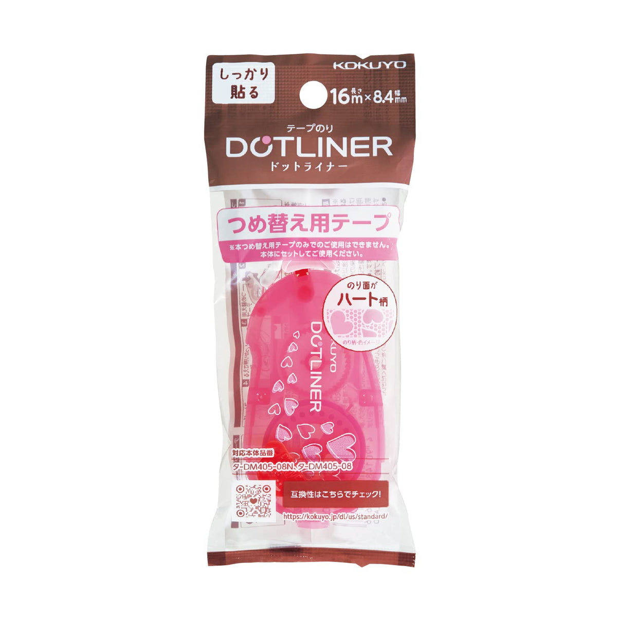 KOKUYO Glue Tape Refill for Scrapbooking, 52.5 Ft x 0.33 in Double Sided Tape Roller for Crafts, Pink Heart Pattern Tape Runner, Adhesive Scrapbook Supplies. Japan Import (TA-DM405-08)