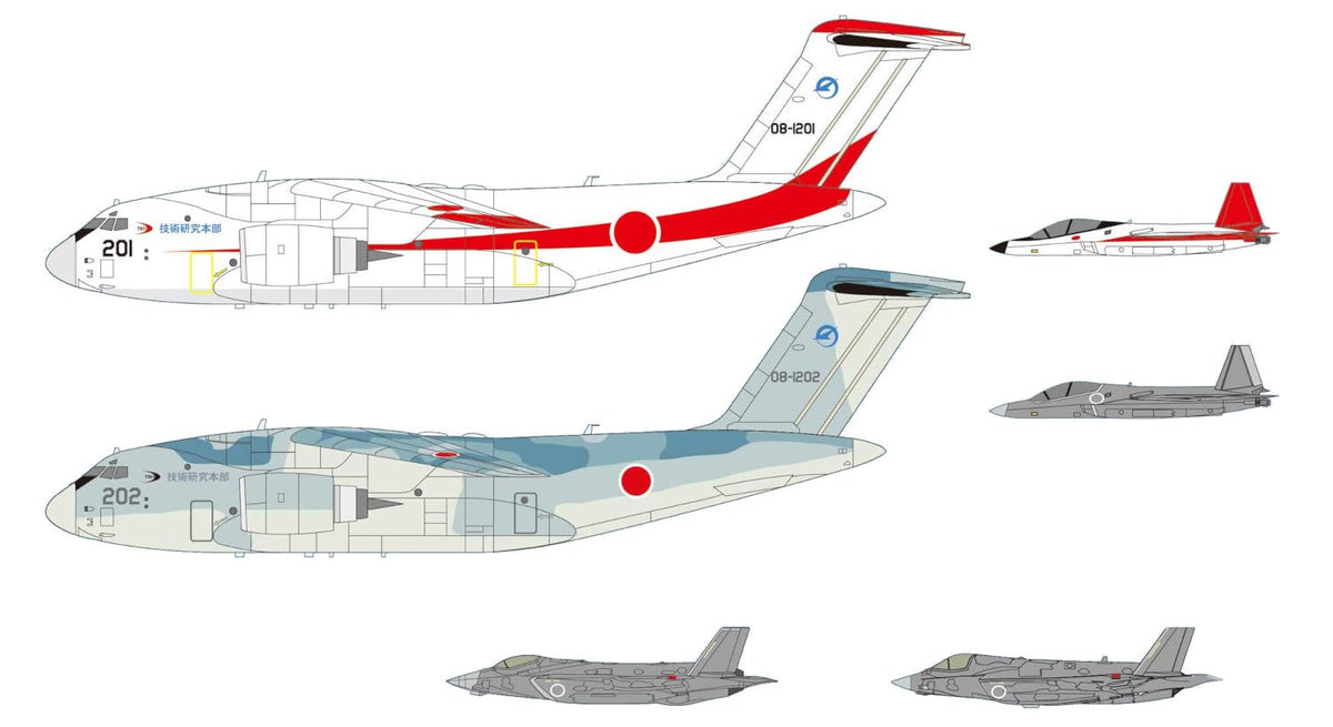 Pit Road 1/700 Skywave Series Self-Defense Force Aircraft Set 1 Plastic Model S45 (Airplane)