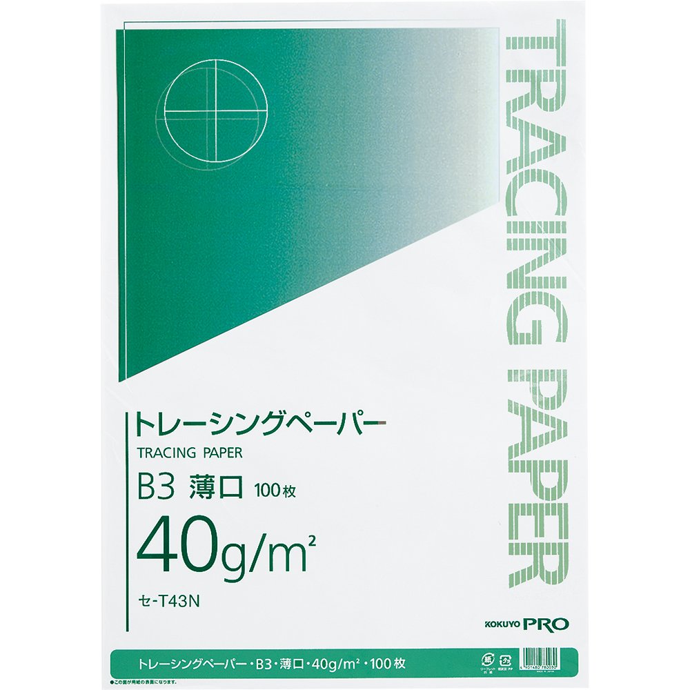 B3 100 pieces of Kokuyo S & T tracing paper light-seasoned plain (japan import)