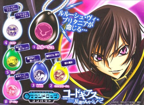 Code Geass Lelouch of the Rebellion - Sound Drop Key Chain - Lelouch (Black)