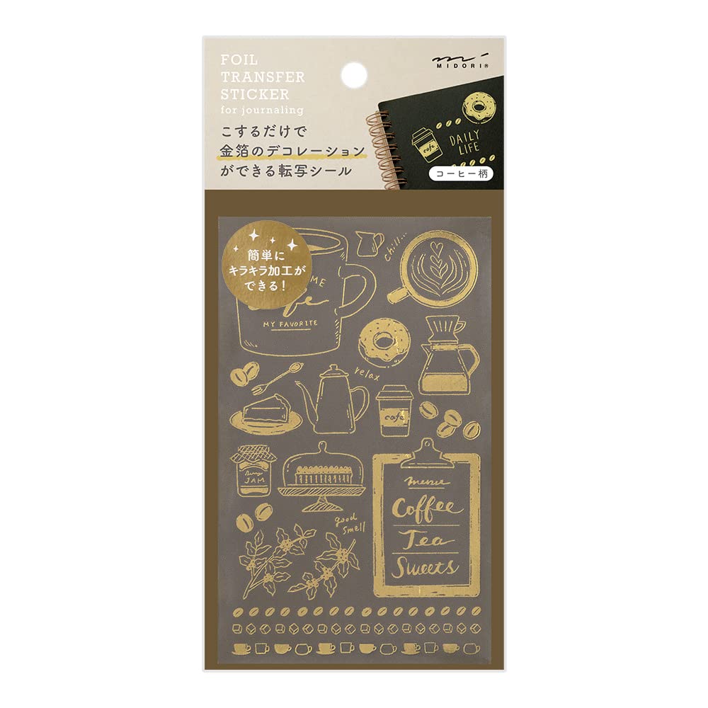Midori 82614006 Sticker Transfer Foil Coffee Pattern