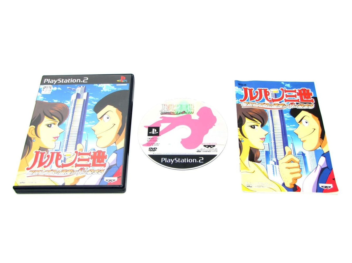 Lupin III: Columbus no Isan wa Akenisomaru [Japan Import]