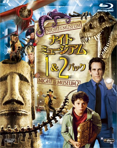ナイト ミュージアム1&2パック 〔初回生産限定〕 [Blu-ray]