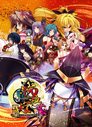 Sengokuhime limited edition