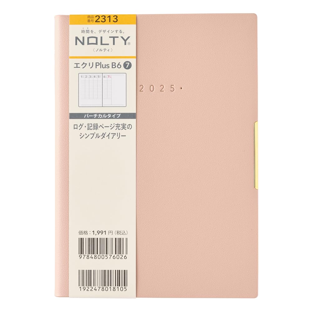 Noritsu NOLTY 2025 B6 Weekly Eclipse Plus 7 Pink 2313