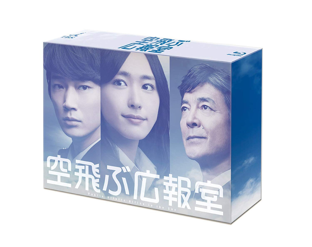 Japanese TV Series - Soratobu Kohoshitsu (7BDS) [Japan BD] TCBD-266