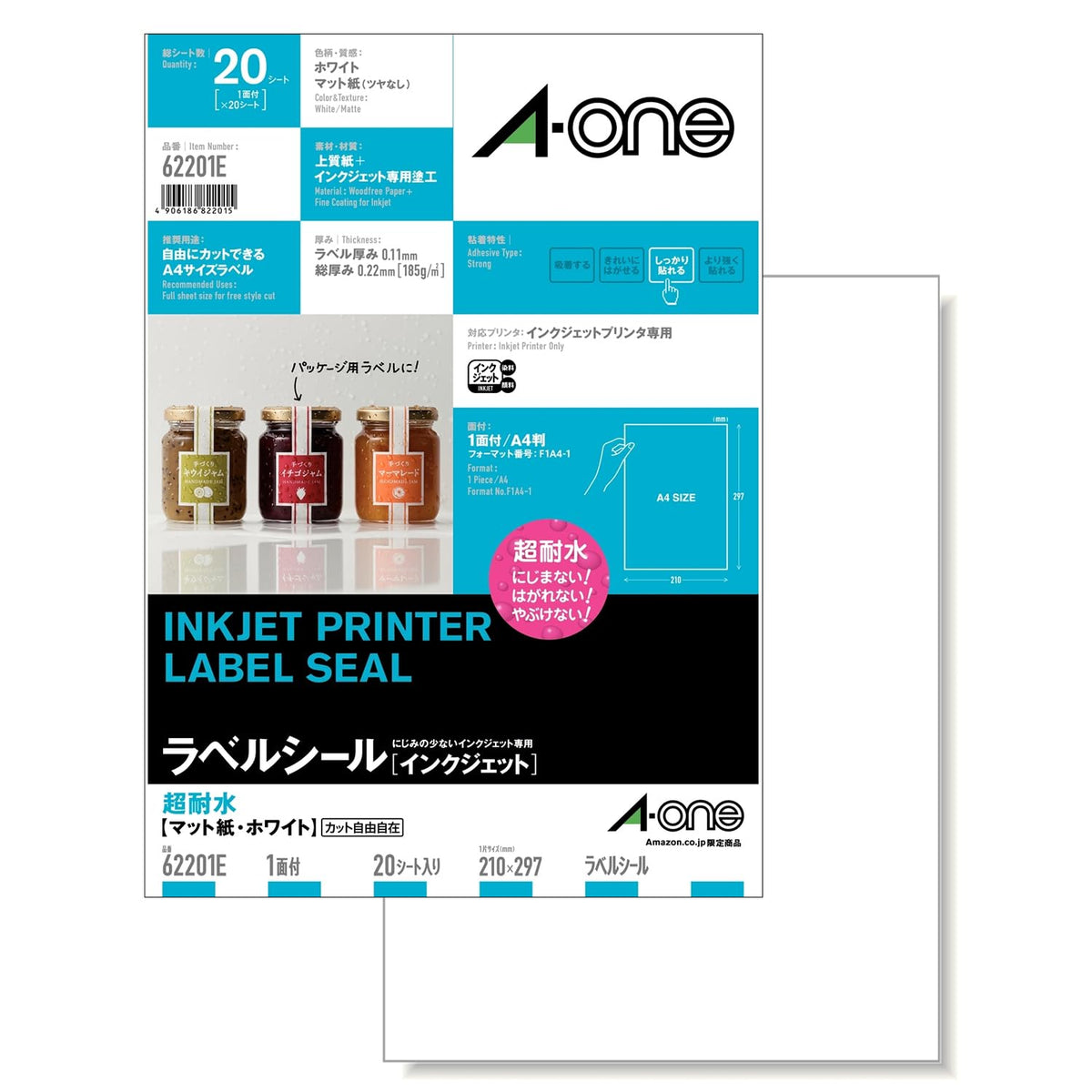 A-One 62201E Inkjet Super Water Resistant Matte Paper Label Sticker A4 Uncut 20 Sheets