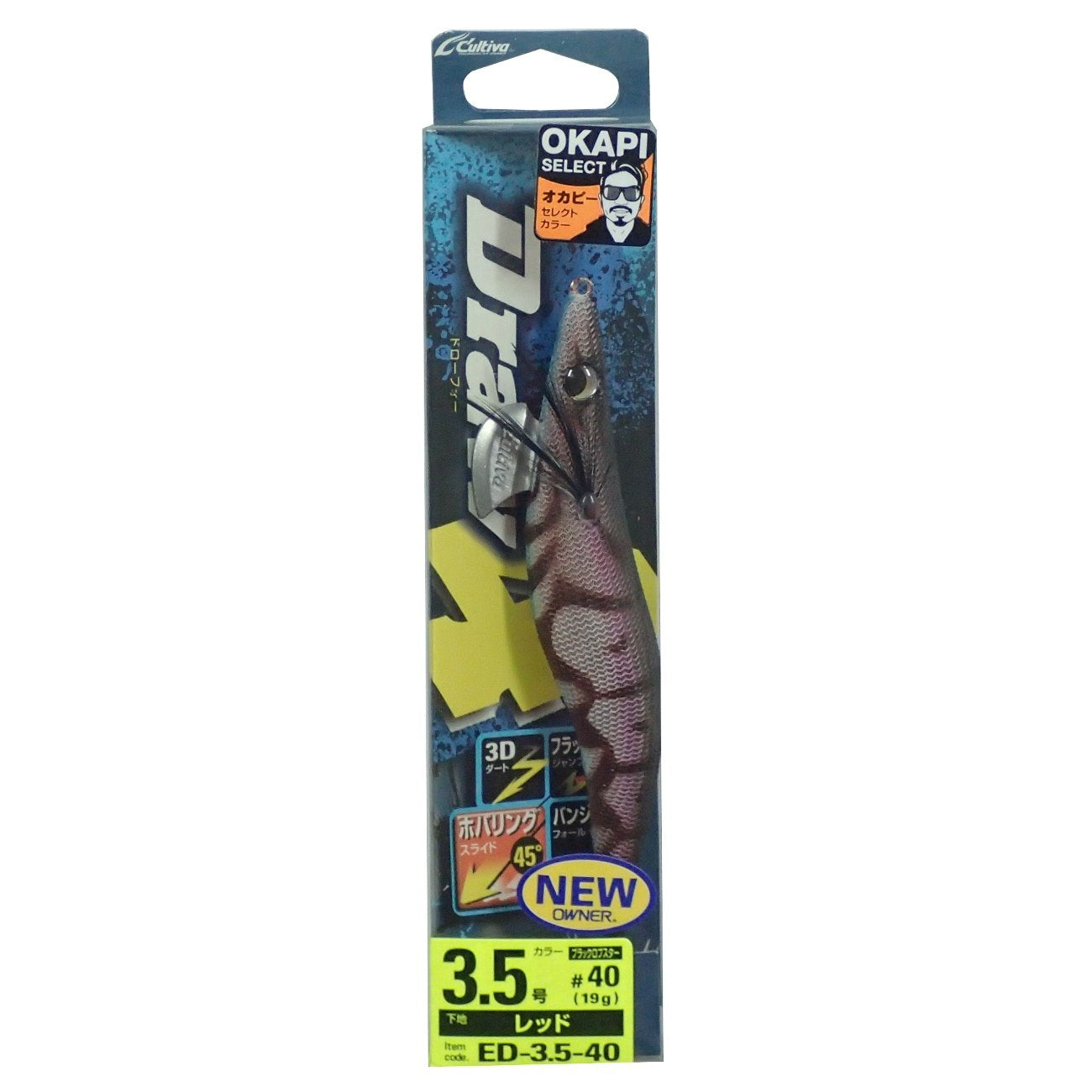Owner Egi ED Draw4 No. 31882 No. 3.5, 0.7 oz (19 g), Black Lobster/Red #40