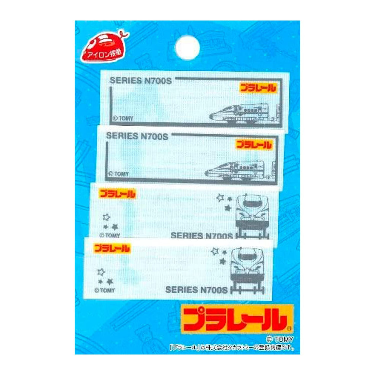 Pioneer TOM300-TOM34 Plarail Mai Name Bullet Train N700S 2 Patterns, 4 Pieces, Height 0.8 x Width 2.4 inches (20 x 60 mm)