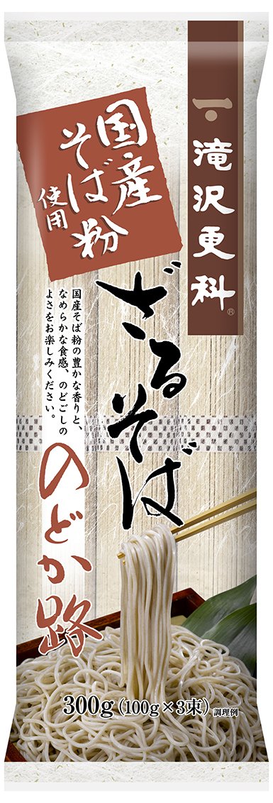 Takizawa Sarashina domestic buckwheat flour used cold soba noodles with dipping sauce idyllic road 300gX5 pieces