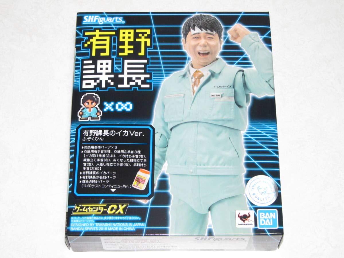 BANDAI SPIRITS Arino Kachou Tokyo Game Show 2018 TGS2018 Figure S.H.Figuarts Game Center C