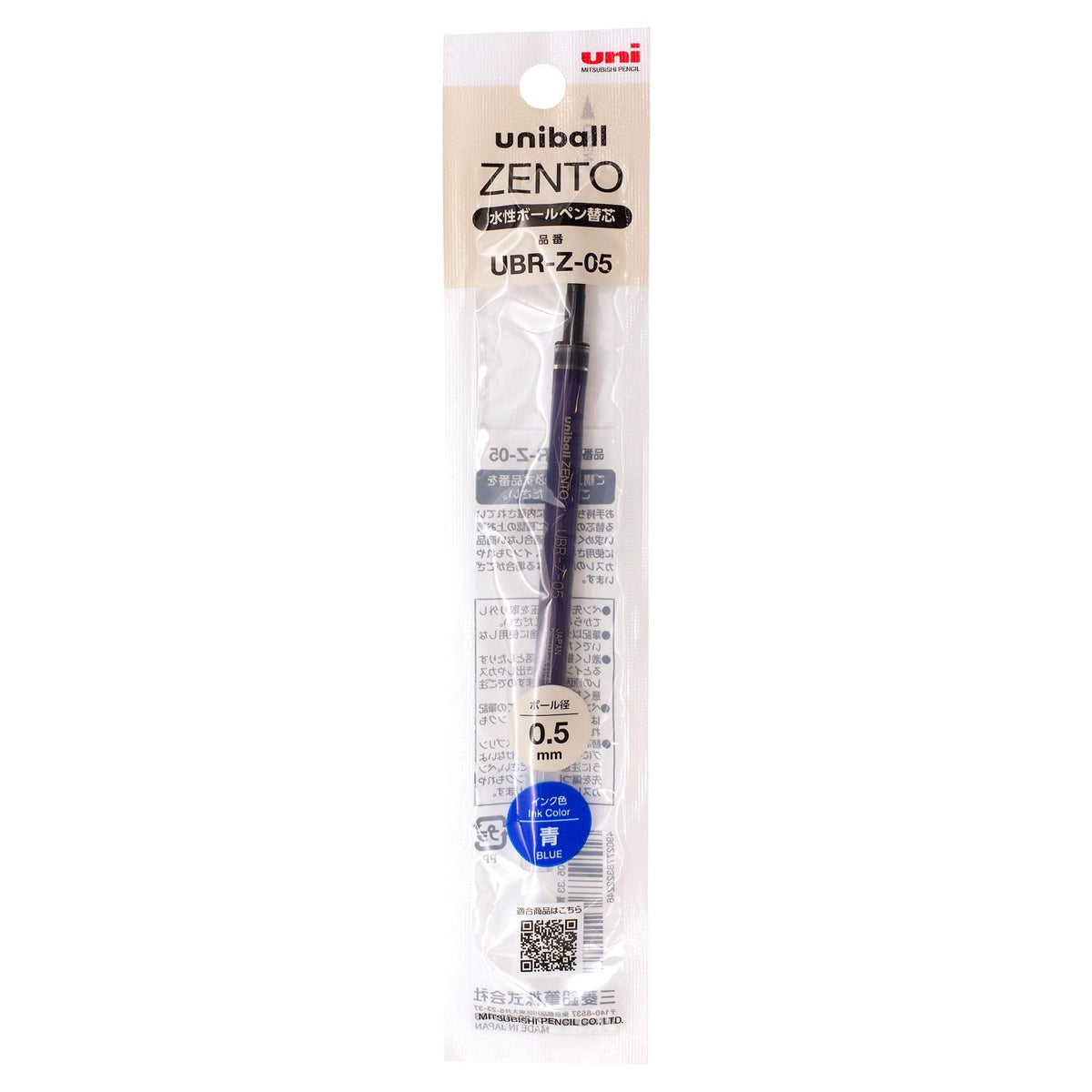 [Rollerball Pen Refill] Single Color Refill 0.5mm/Blue Mitsubishi Pencil Back to School Prep Stationery Office Supplies Goods Mail Order