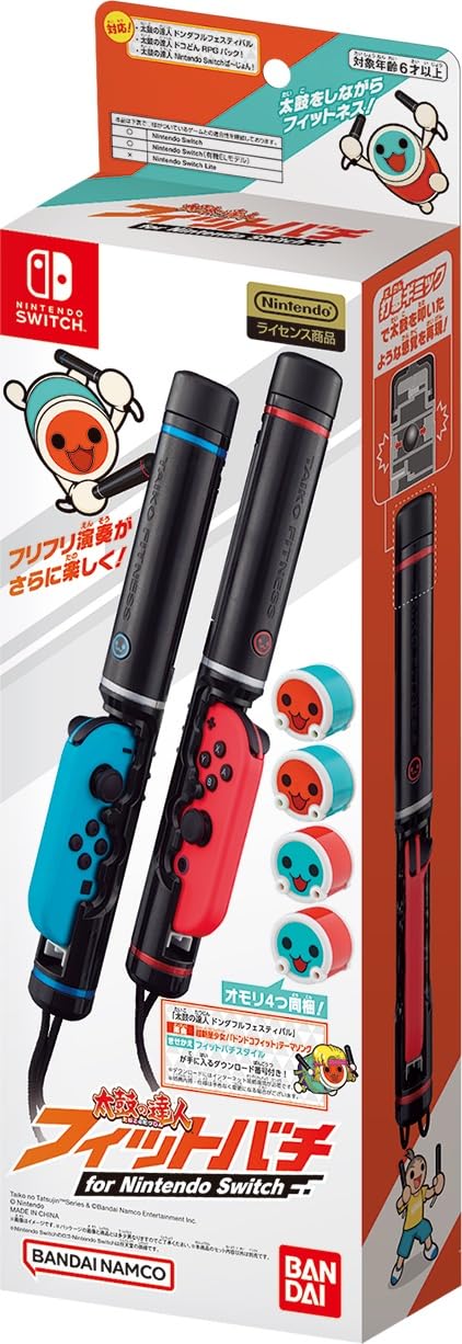 【任天堂ライセンス商品】 太鼓の達人 フィットバチ for Nintendo Switch (【早期購入特典】 太鼓の達人 特製ホログラムシール 同梱) (Non-US Version)