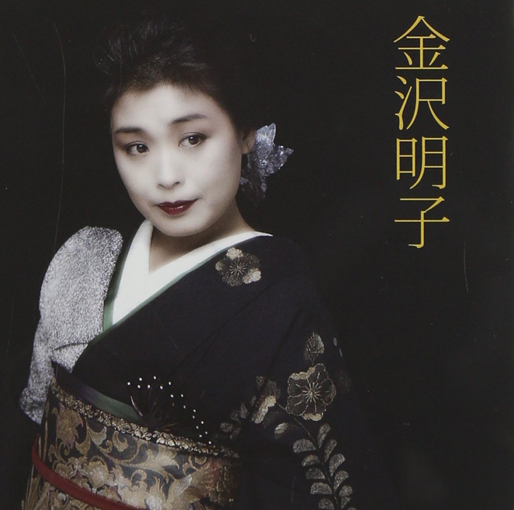 Colezo! Twin Kanazawa Akiko