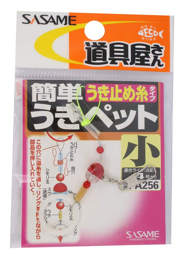 Tools Easy ukipettoukitome Thread Small