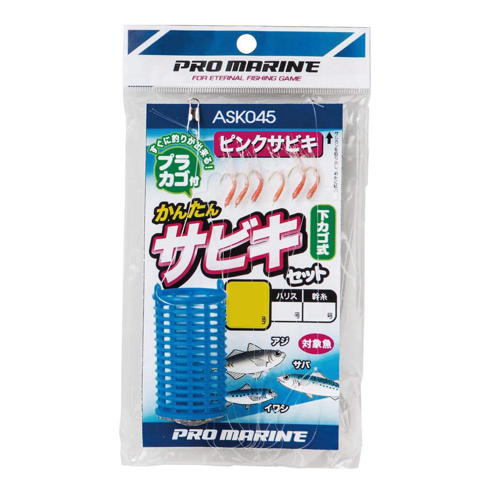 Pro Marine ASK045-8 Easy Sabiki System Set, No. 8