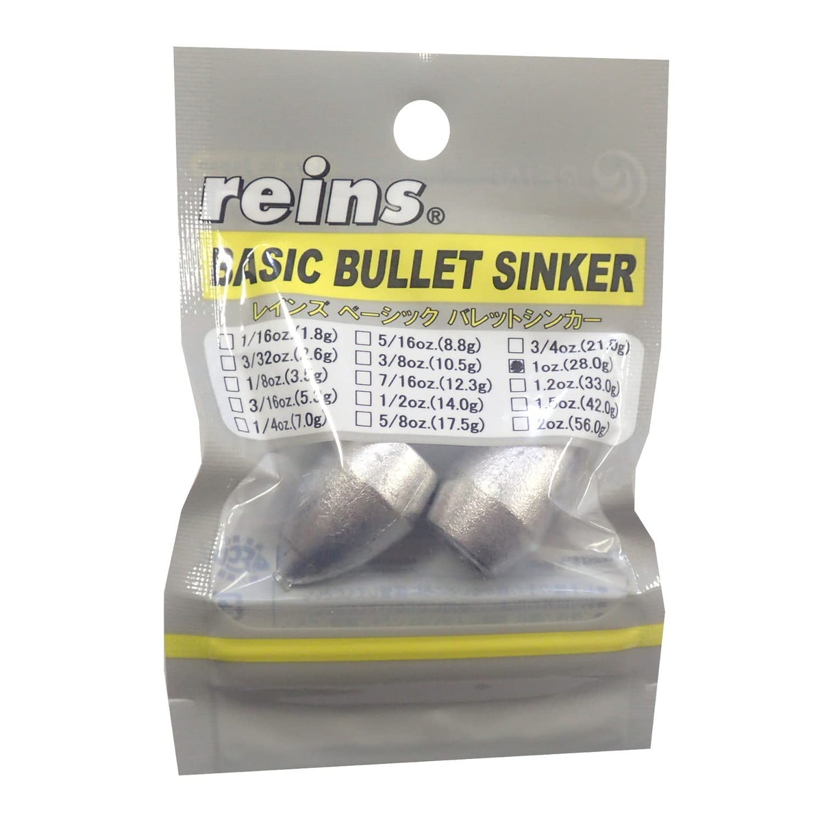 Rain (Rein) Raines Basic barettosinka- 1oz