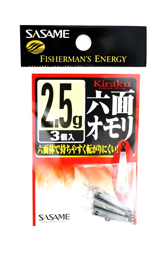 SASAME SAT50 Kikaku Six-Sided Toy, 0.1 oz (2.5 g)