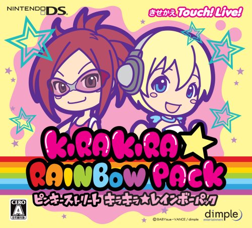 Pinky Street Kira Kira * Music Night [Kira Kira Rainbow Pack] [Japan Import]