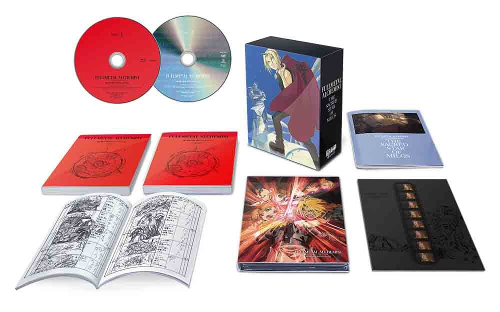 Fullmetal Alchemist: The Sacred Star of Milos (Hagane no Renkinjutsushi Nageki no Oka no Seinaru Hoshi) [Limited Edition] [Blu-ray]