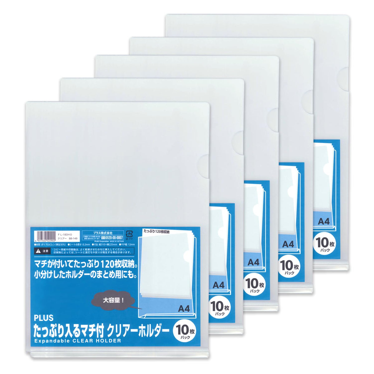 Plus Clear Holder A4 Large Gusset, 50 Sheets