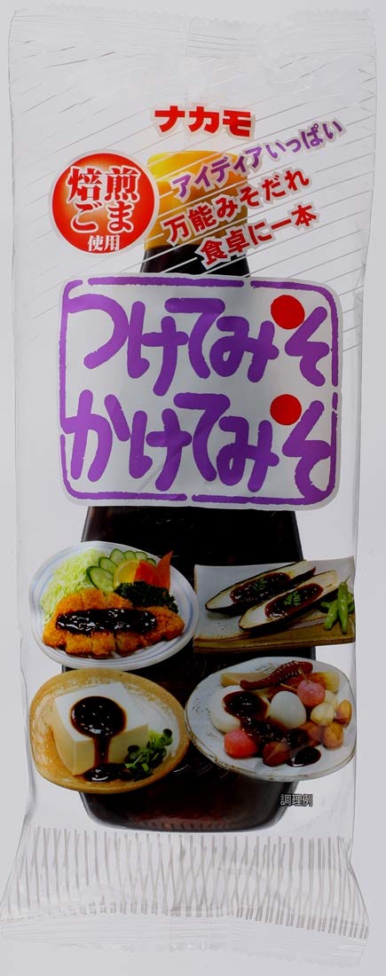 The Nakamo) put in miso over miso 400g