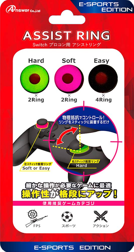 Switch Proコントローラ用 FPSアシストリング(グリーン＆ピンク)