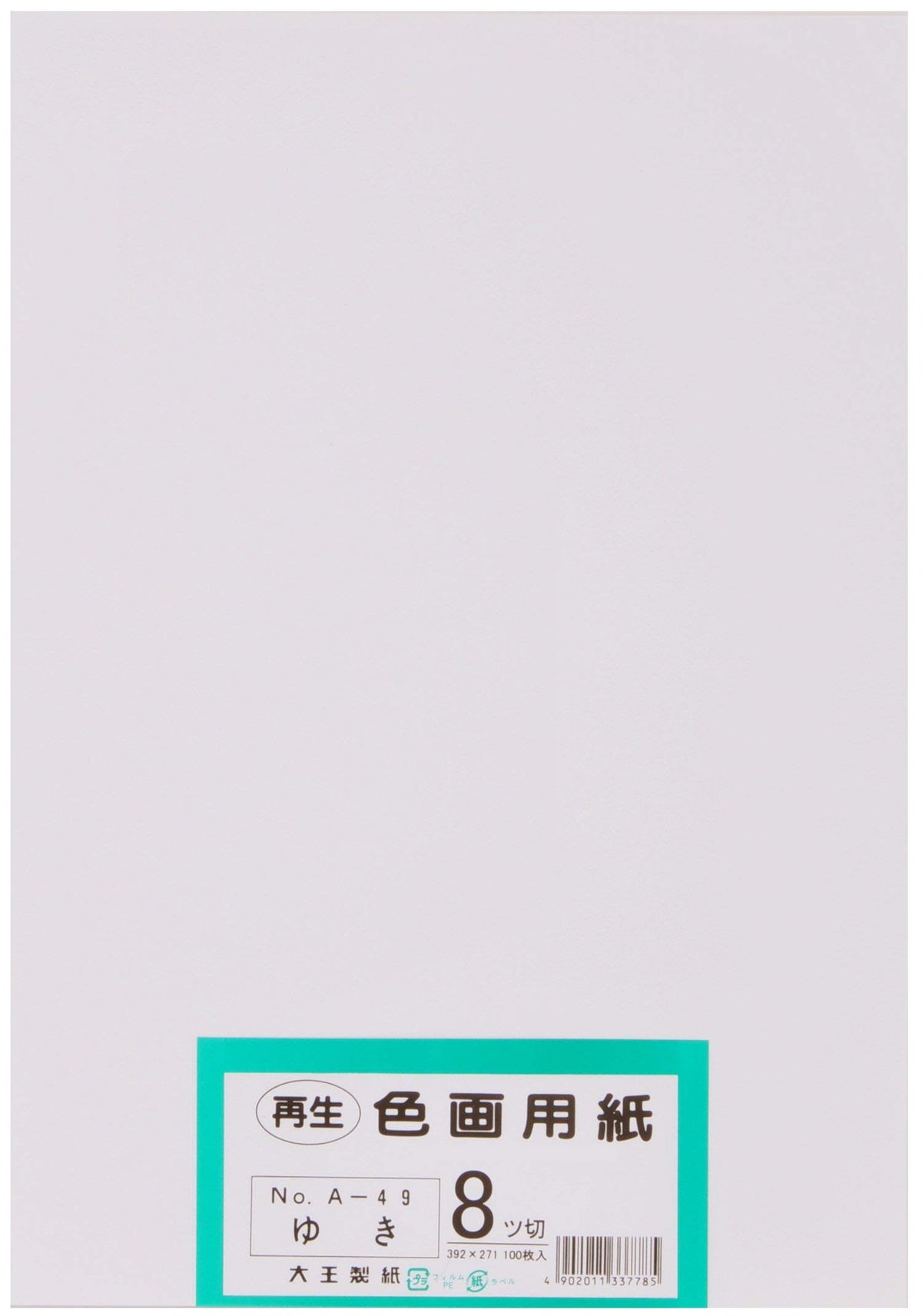 Daio Paper Drawing Paper Recycled Color Paper Yatsu Size 100 Sheets