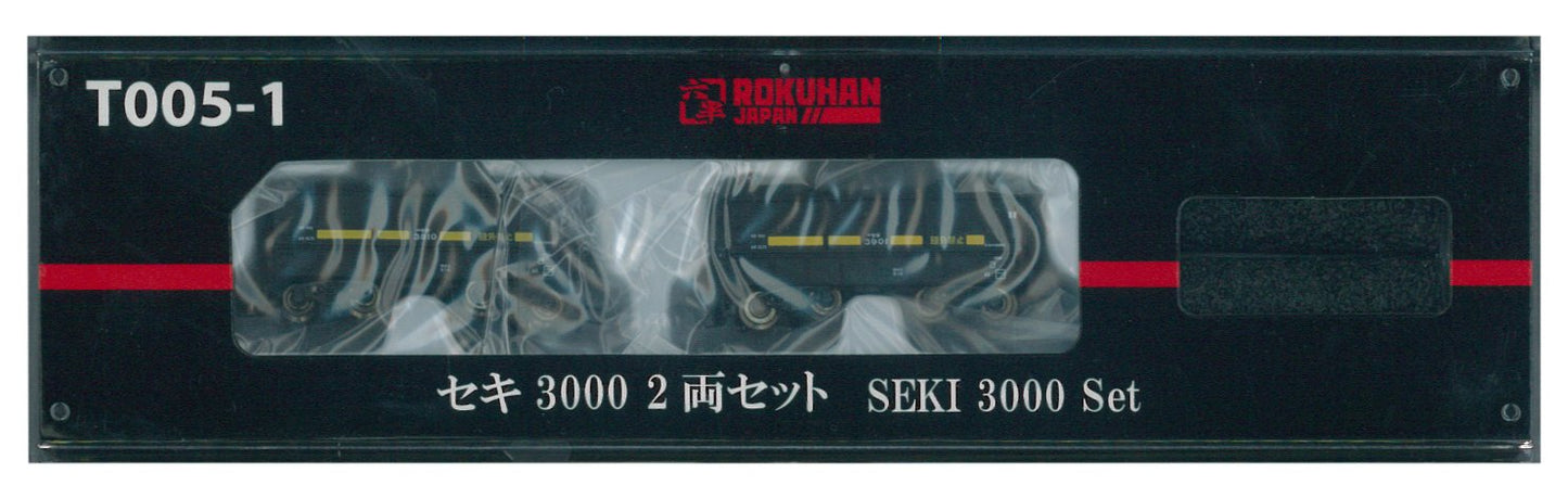 Rokuhan Z Gauge T005-1 Seki 3000 2-Car Set
