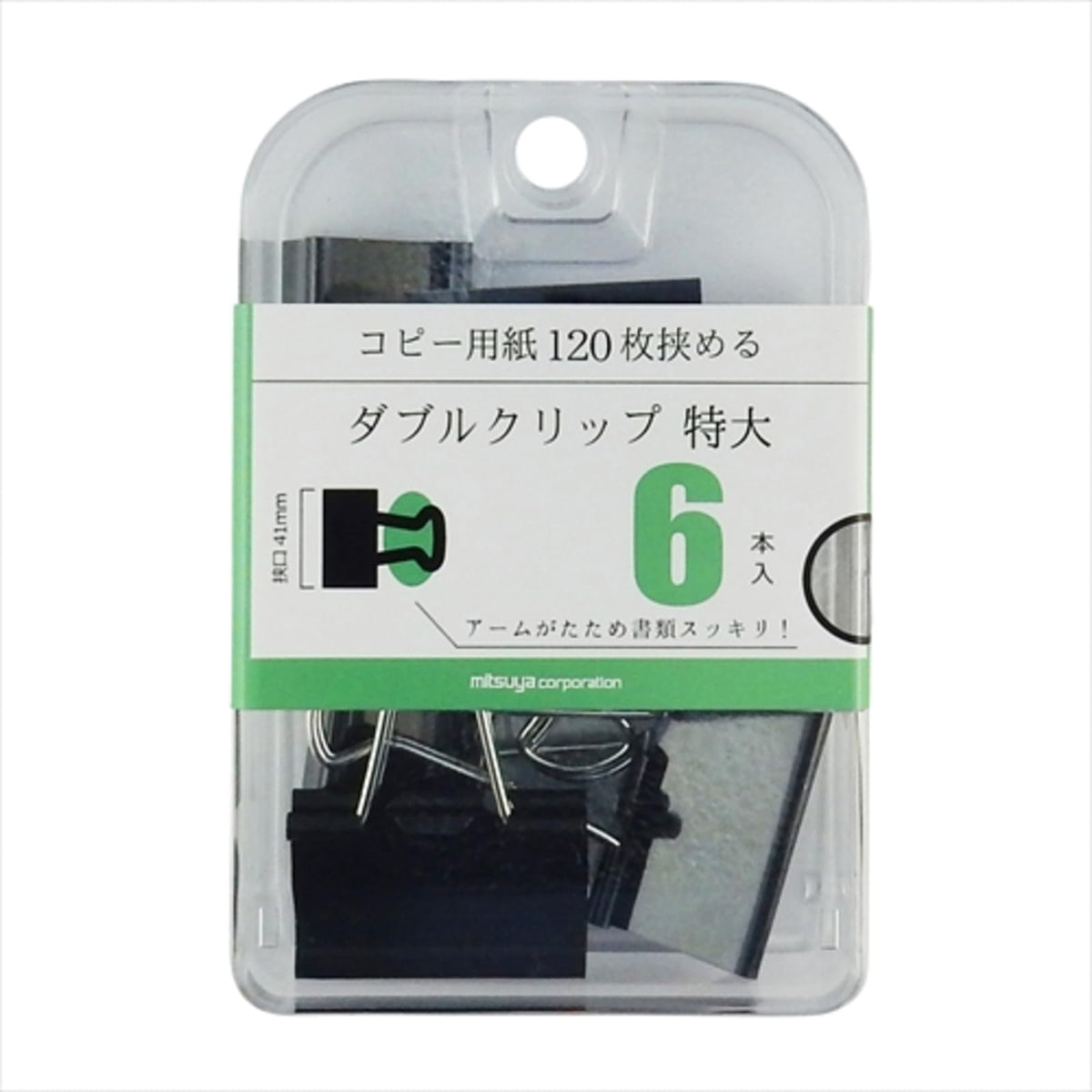 Mitsuya BX3-DBC41 Double Clips, Extra Large, 6 Pieces