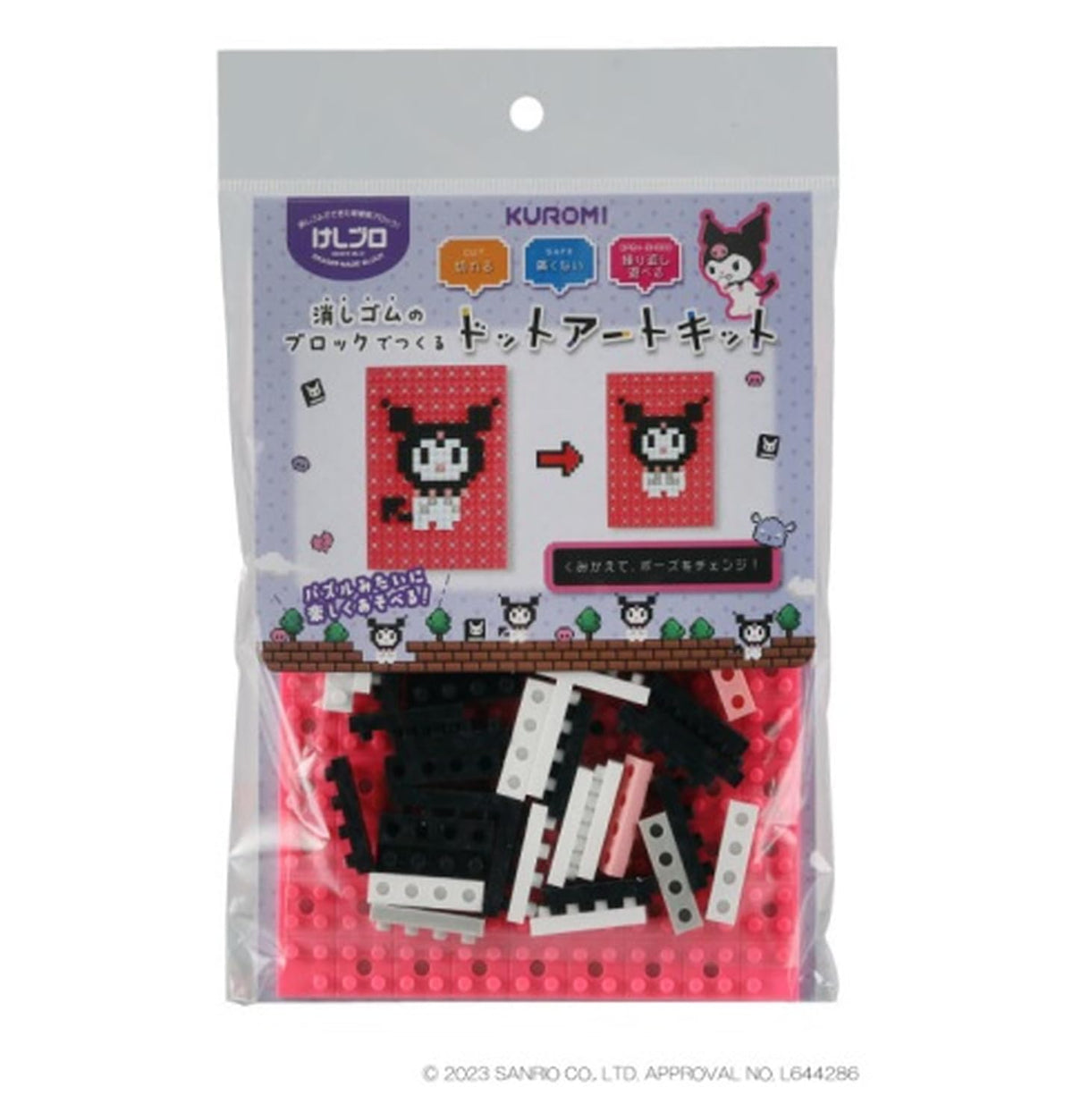 Iwako Global Sanrio Chromi Eraser, Squishy Brod Art ER-GLB824