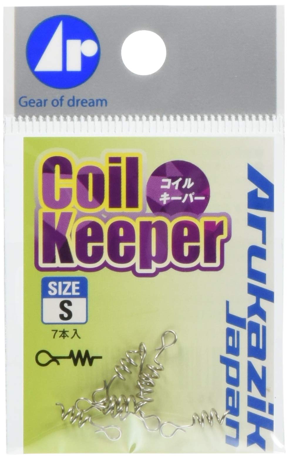 Arukazik Japan 25517 Coil Keeper, S