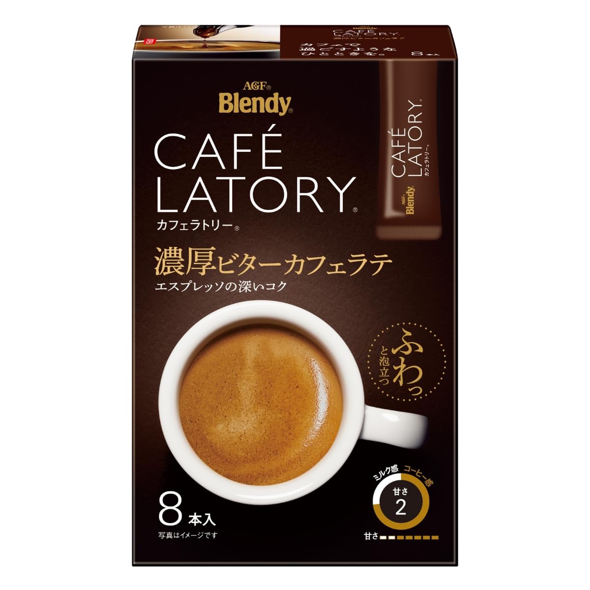 AGF Blendy Cafe' Latory, 8 sticks (Strong Bitter Cafe' Latte | Sweetness: 2)