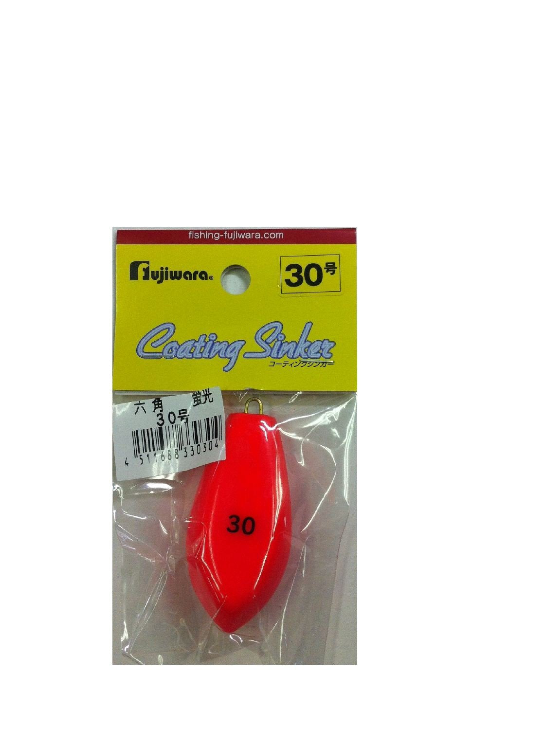 Fujiwara fluorescent plastic hexagon 30