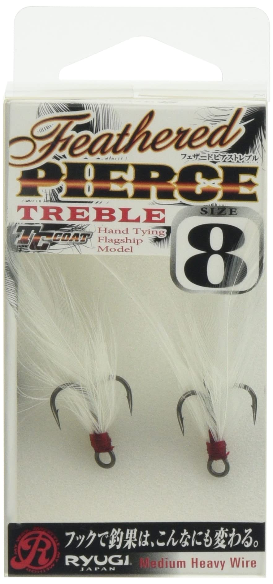 SASAME HFP046#8 Feather Piercing Treble WH