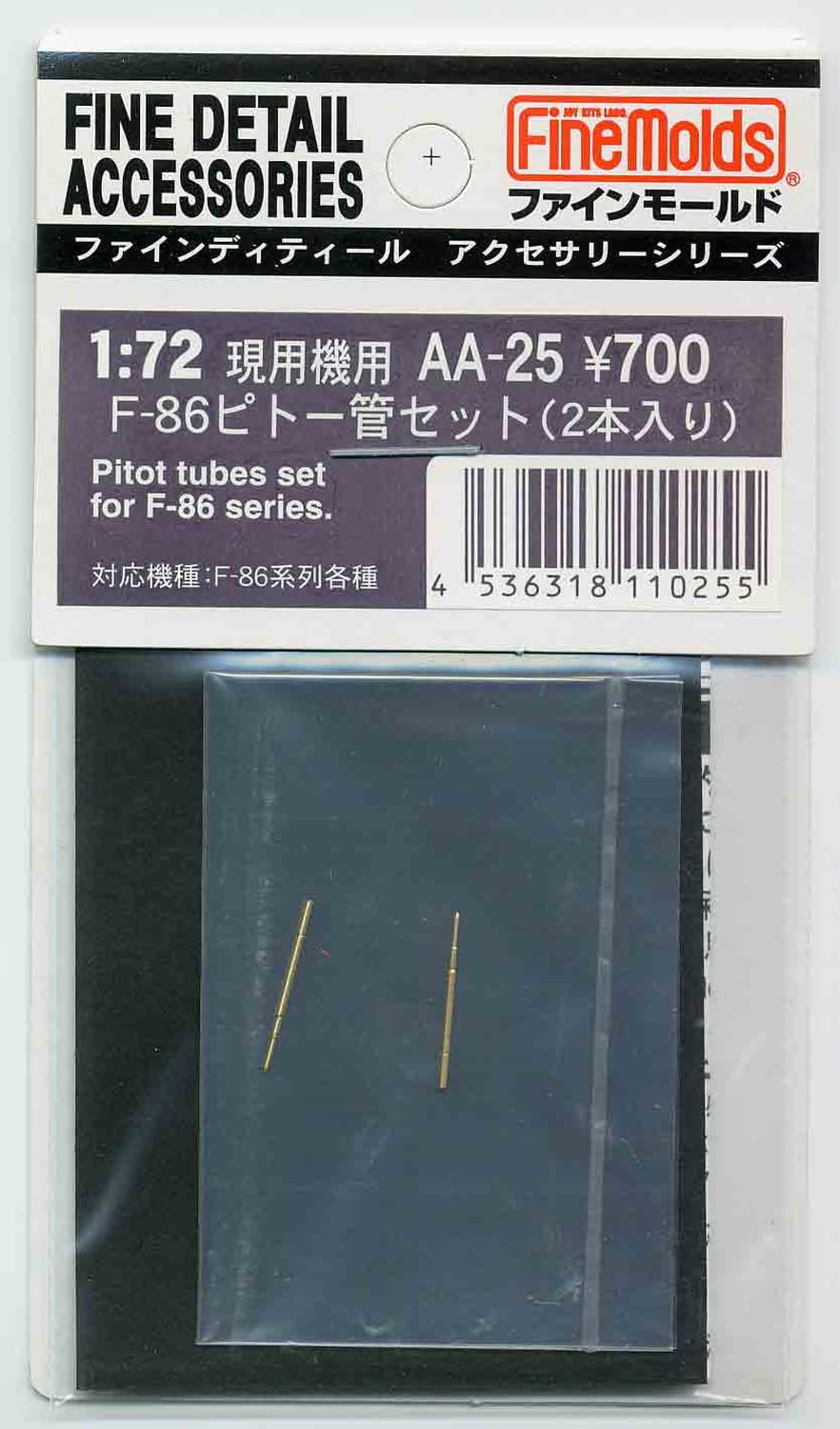 Fine Mold AA25 1/72 Aircraft Accessories F-86 Pitot Tube Set, Pack of 2, Plastic Model Parts