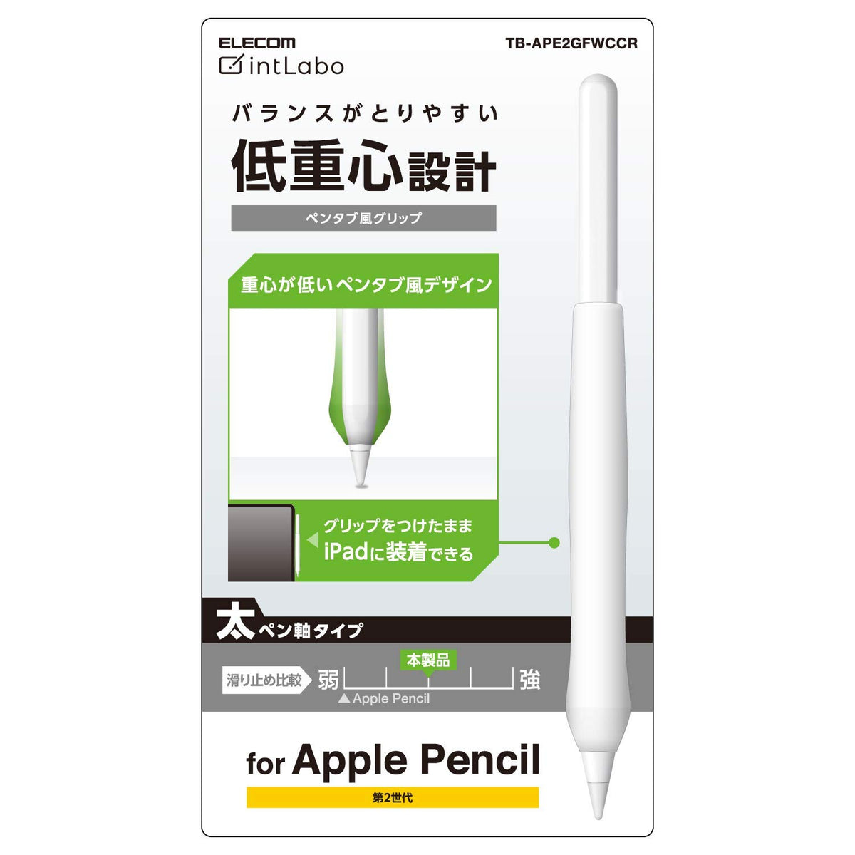Elecom TB-APE2GFWCCR Apple Pencil (2nd Generation) Thick Shaft Type Pen Tab Style Grip, Clear