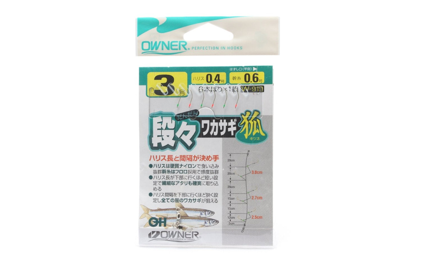 Owner W-919 gradually smelt fox 3-0.4
