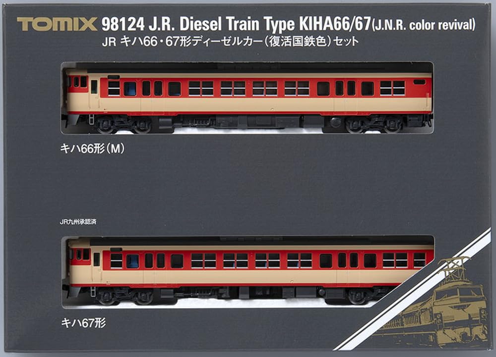 TOMIX 98124 N Gauge JR KiHa 66/67 Model Diesel Car Set of 98124 Model Railway