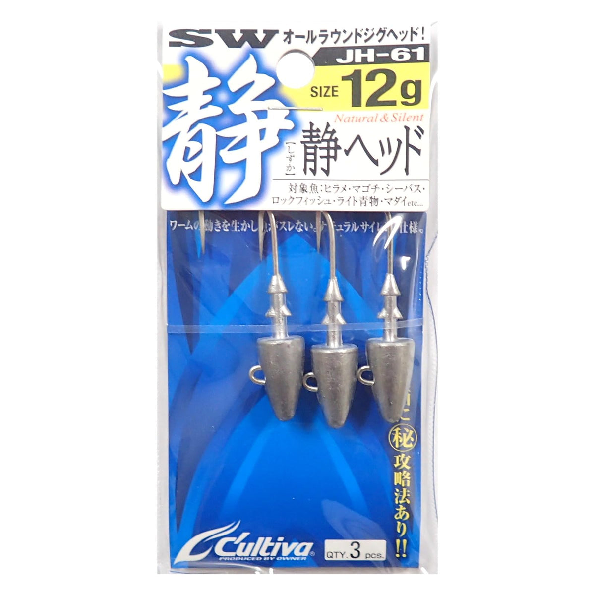 Owner JH-61 Static Head 0.4 oz (12 g)