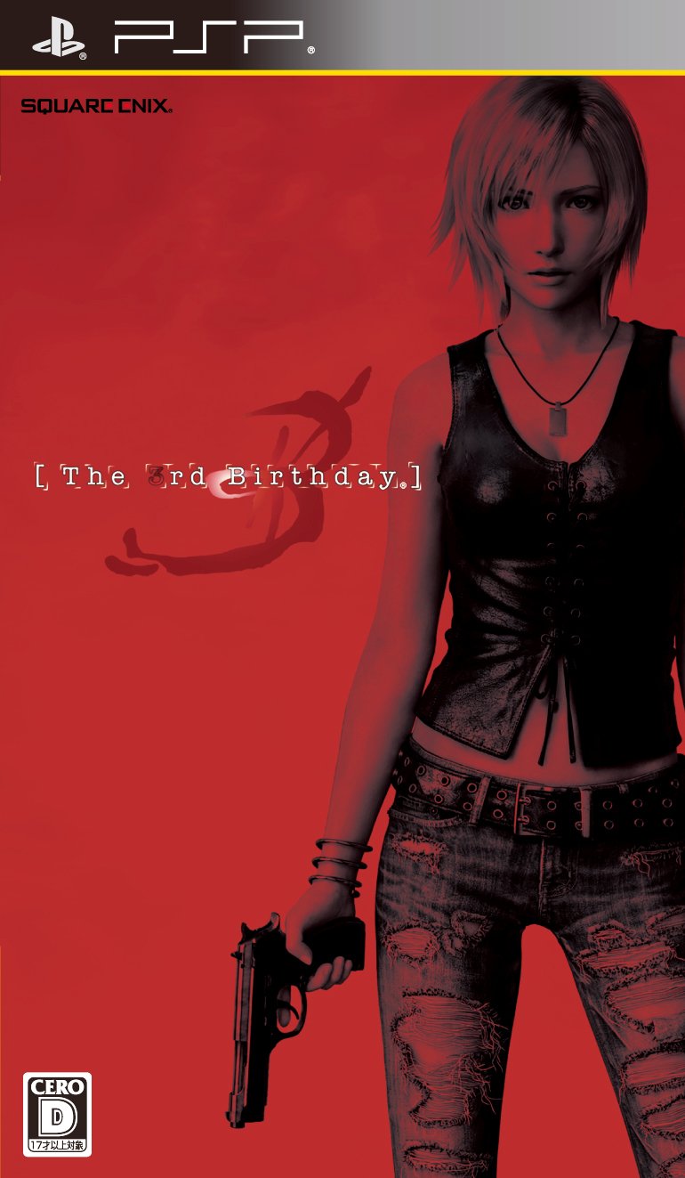 The 3rd Birthday [Japan Import]