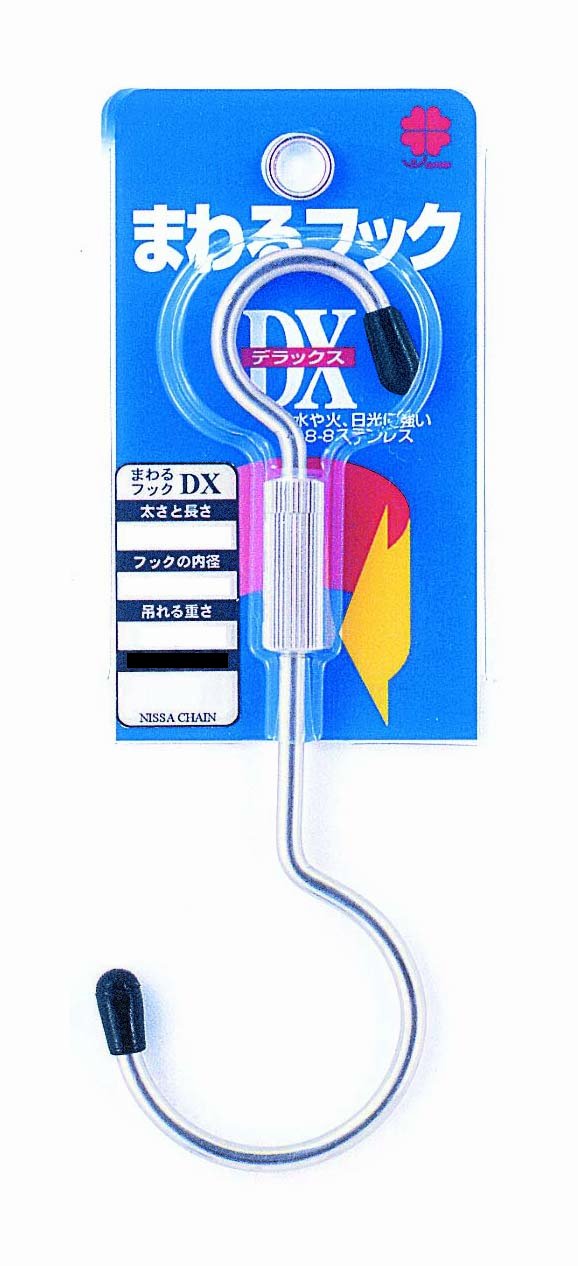Nissa Chain Stainless Steel Swivel S Hook A-320