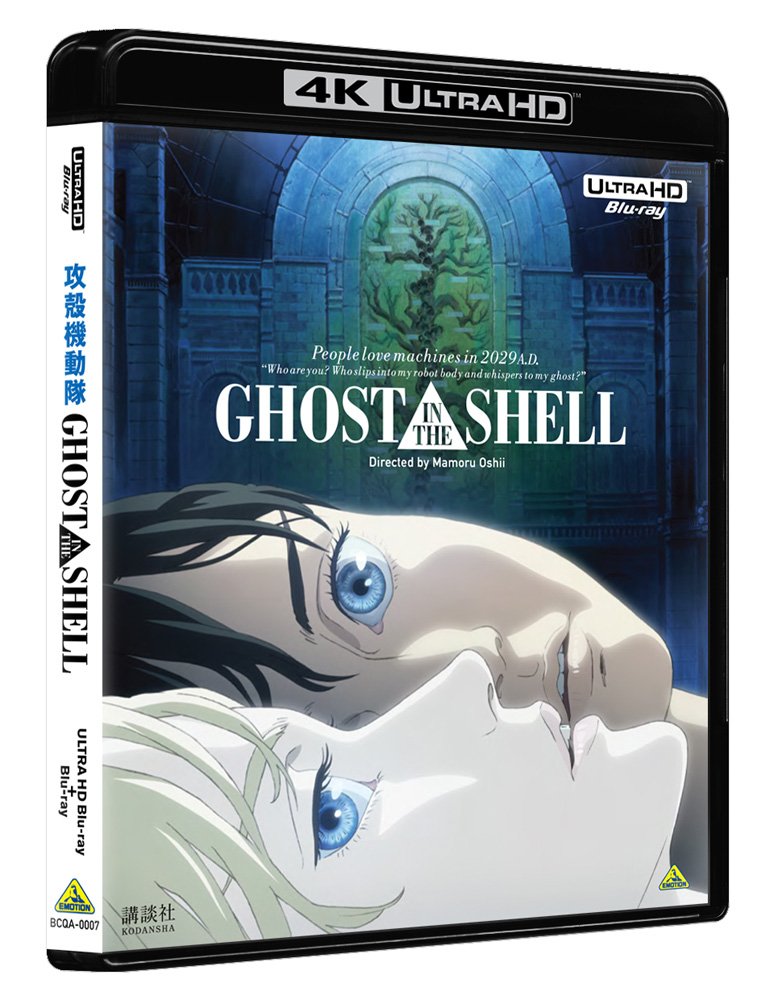 Ghost in the Shell 4K Remastered Set (4K Ultra HD Blu-ray & Blu-ray Disc Set of 2)