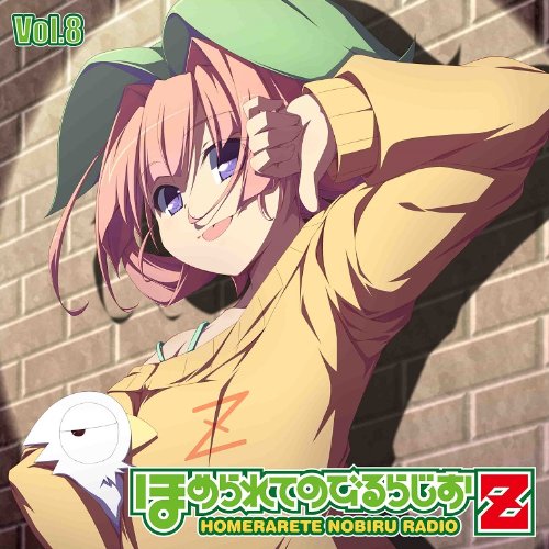 Radio CD - Homerarete Nobiru Radio Z Vol.8 (2CDS) [Japan CD] TBZR-185