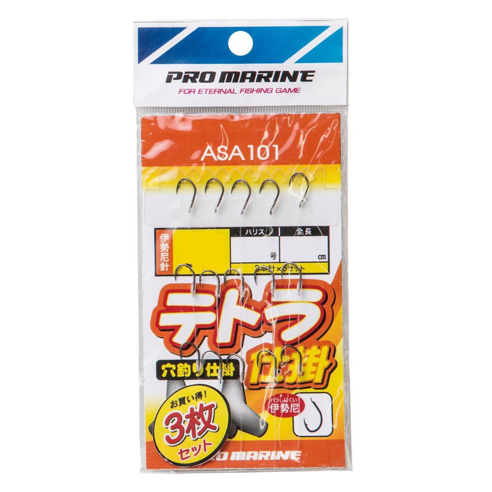 PRO Marine ASA101-A Akita Fox Tetra Work Set of 3