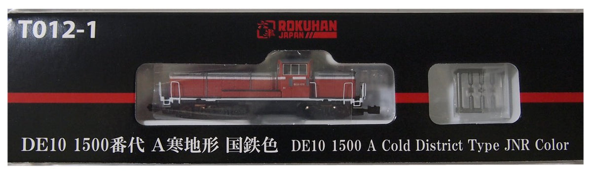 Rokuhan T012-1
